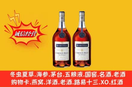 怀化辰溪县高价上门回收洋酒蓝带价格